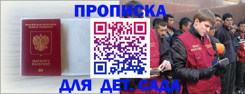 найти адрес прописки в Челябинске